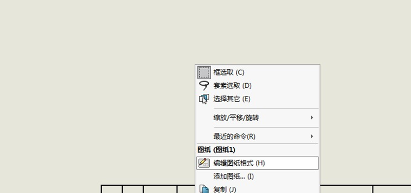 SolidWorks输入零件变成可修改零件的方法  _图示2